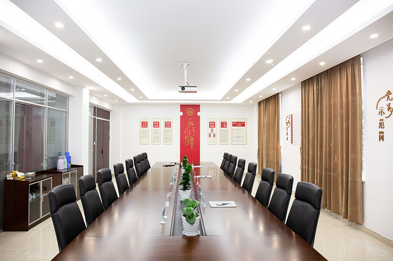 ห้องประชุม